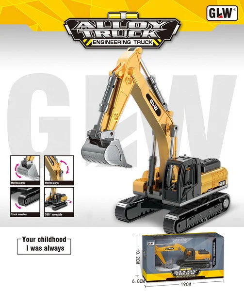 Glw Bager S Metalnom Kašikom 3+ 1