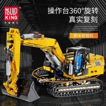 Kocke Koparka Rc 1830 Dijelova 14+ 8