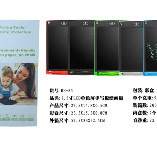 Lcd Tablet Za Crtanje 8,5 In Plavi 3+ 1