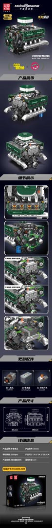 Tehničke Kocke Motor 2250 Dijelova 1
