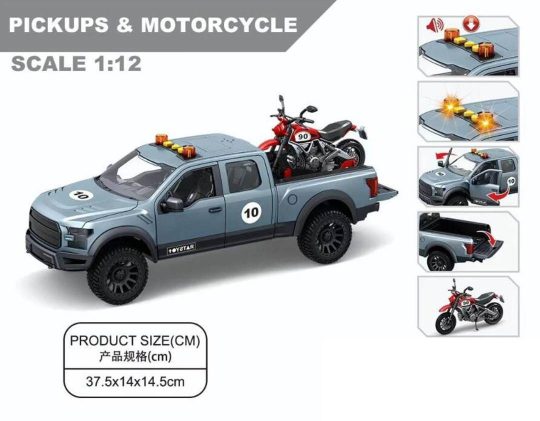 Terenski Automobil S Motociklom, Svjetlom I Zvukom 1